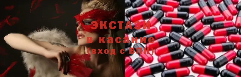 МЕГА ТОР  Туринск  Ecstasy Cube  купить закладку 