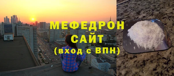 эйфоретик Богданович